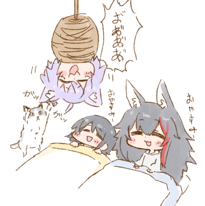 #ミオニウム接種 