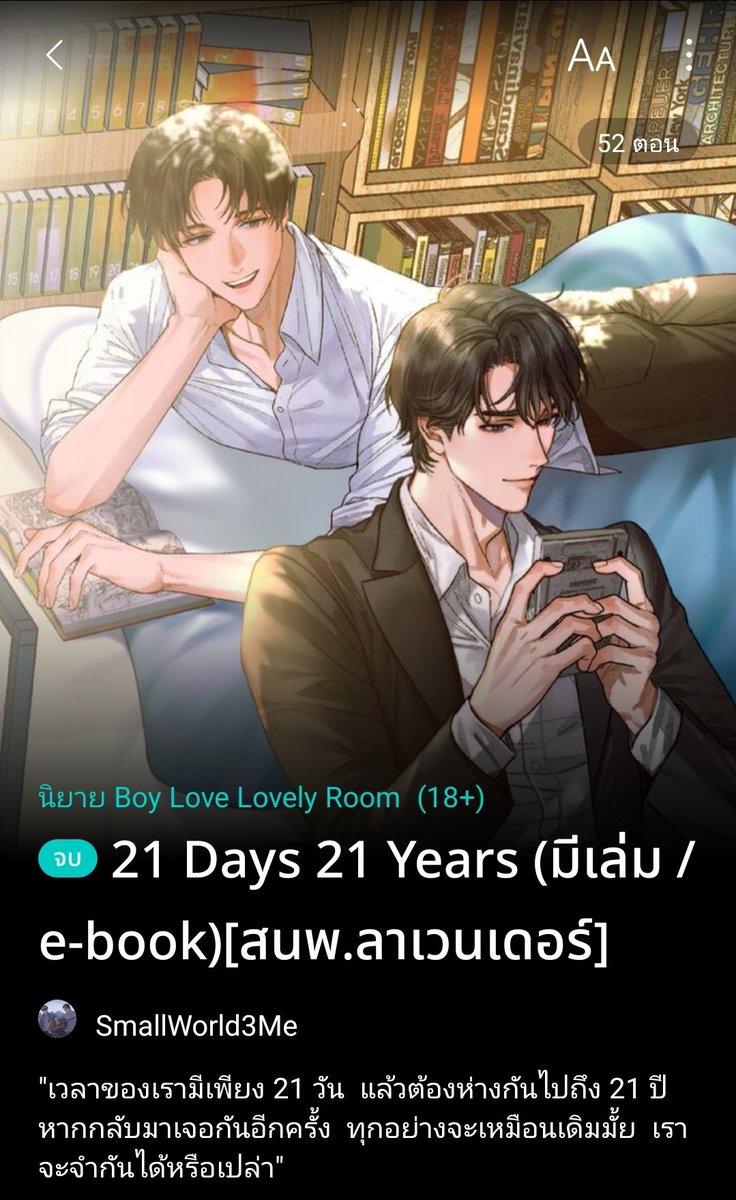 SmallWorld3me's tweet photo. 🥰 สิ่งนึงที่ซ่อนอยู่ในเรื่องนี้ ก็นี่เลย
การ์ตูนเรื่องโปรด 33 เล่มที่ไทม์และกาลเก็บด้วยกัน มันออกช่วงนั้นจริงๆนะ แต่ระยะเวลาอาจเคลื่อนจากเดิมนิดหน่อย
❤️ตามไปเป็นวัยรุ่น 90 กันได้นะ 
https://t.co/8jjpWOT91O
#21days21years https://t.co/07vvfZWsAn