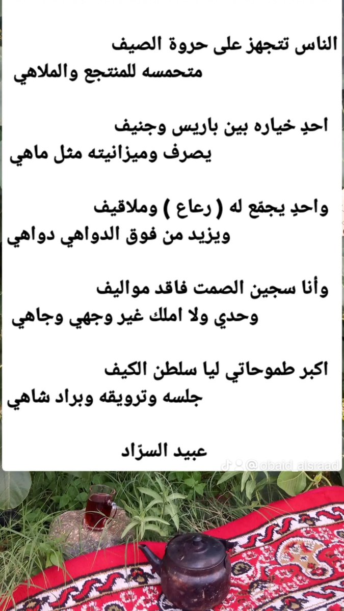 اكبر طموحاتي