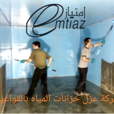 #عزل #أسطح #الفوم يعتبر خيارًا ممتازًا لتحسين عزل المباني وحمايتها من #التسربات والتقليل من فقدان #الحرارةيمكن #لعزل #الفوم أن يساعد في توفير الطاقة وراحة البيئة عن طريق منع تسرب #الهواء #والحرارة الزائدةقد يكون الفوم خيارًا فعّالًا لتحسين كفاءة #العزل #الحراري للمبنى
#ختام_مراجل