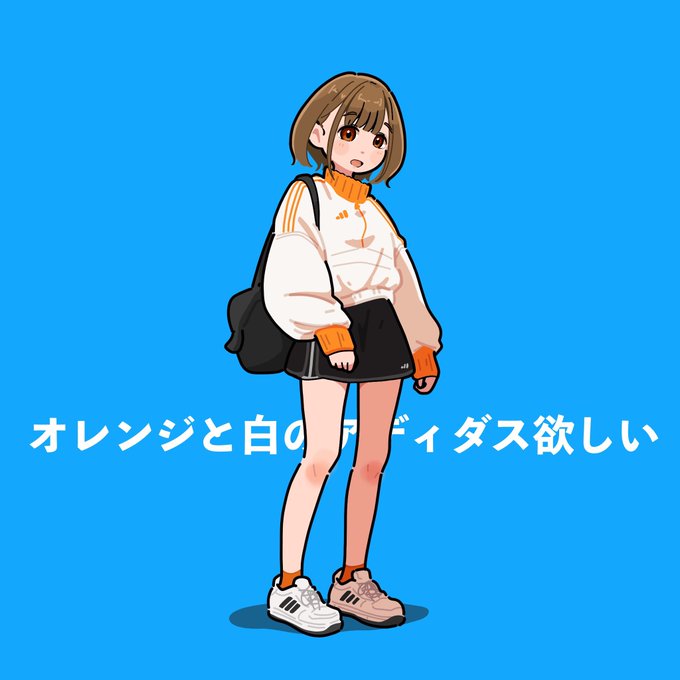 「鞄 スニーカー」のTwitter画像/イラスト(新着)