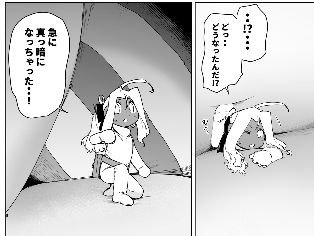 【最新話更新‼‼】
小さくなって ここはどこ? (1/3) 

#ジャイアントお嬢様 