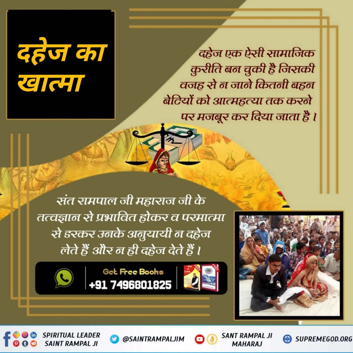 #अच्छे_हों_संस्कार_संसार_के बच्चों के
आम समाज में बेटे व बेटियों में बहुत फर्क समझा जाता रहा है।  इसी सोच का शिकार होकर कुछ लोग कन्या भूर्ण हत्या जैसा भयंकर अपराध भी कर बैठते हैं।  संत रामपाल जी महाराज जी ने ये लिंग भेद स्थाई रूप से समाप्त किया है व