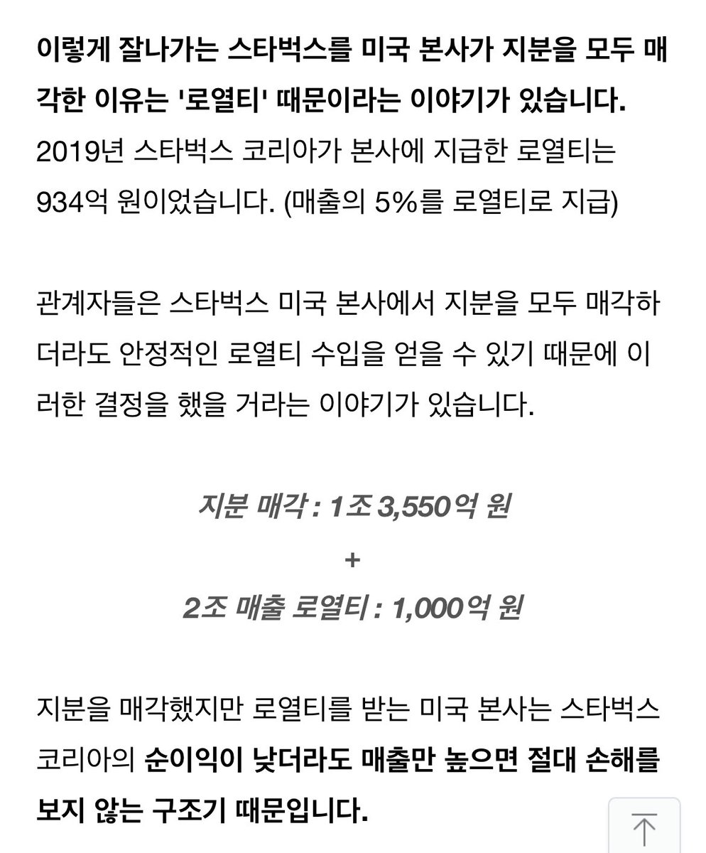 ale 🍉 tweet media