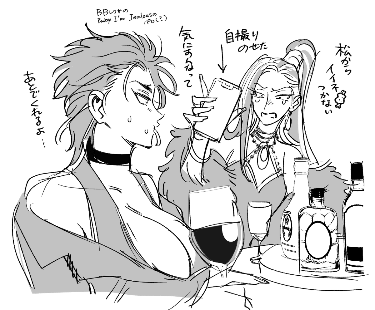 女体化のサニー♀とトリコさん♀(Bebe RexhaのBaby, I'm Jealousの衣装をサニーに着てほしくて…) 