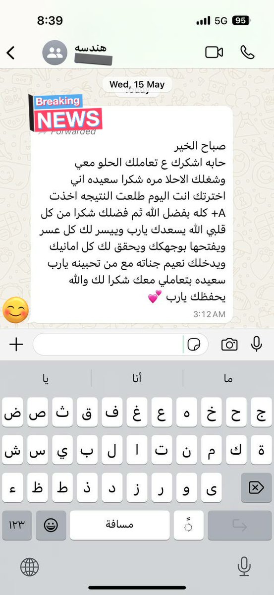 jv6cl's tweet photo. الحمد لله 🤍 
#خدمات_طلابية 
#ماجستير 
#جامعة_الملك_عبدالعزيز
#الهلال_النصر_نهايي_كاس_الملك https://t.co/QnT4lDXpmu