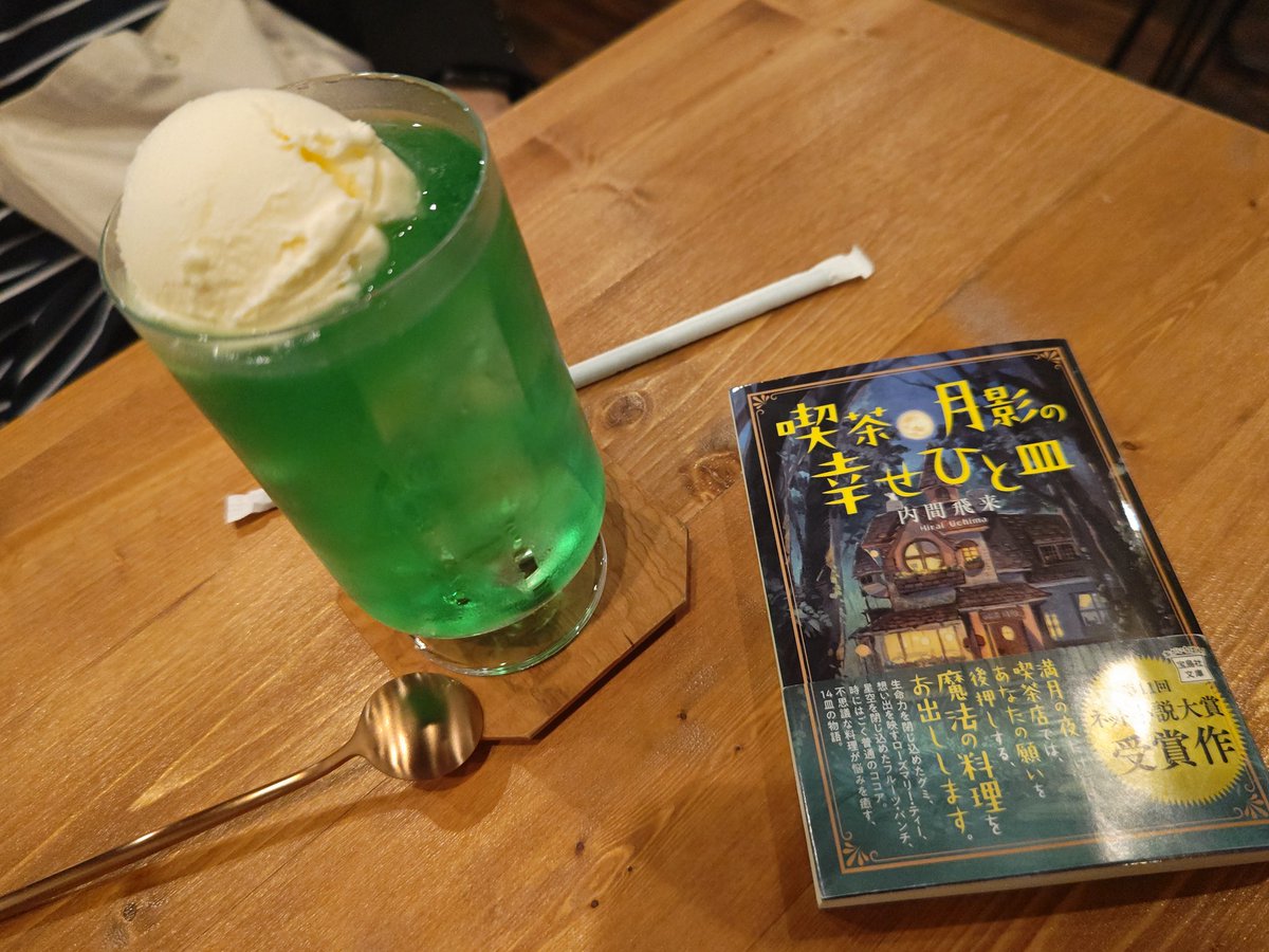 小坂みかん⋈文字書き仕事の人 tweet media