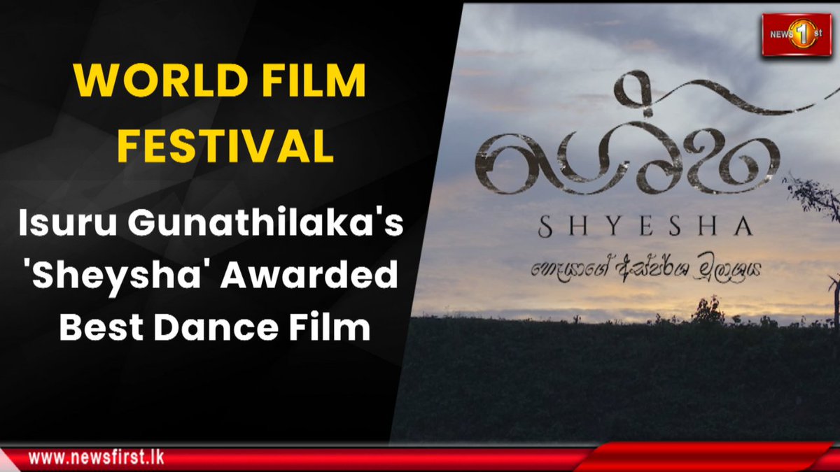 WORLD FILM FESTIVAL: Isuru Gunathilaka's 'Sheysha' Awarded Best Dance Film

Watch: youtu.be/DIw7GFwn9vk

#News1st #NewsFirst #lka #SriLanka #Colombo #NewsFirstEnglish #LatestNews #SLnews #local #cannes #film #festival #award