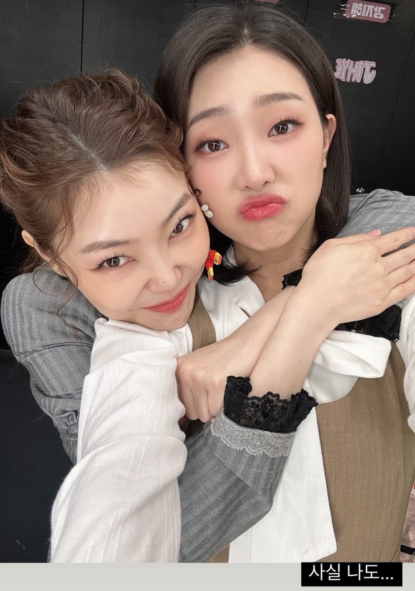 아님들아 나 봄젼 못보내 
둘이 꽁꽁 묶어놓으면 안돼?