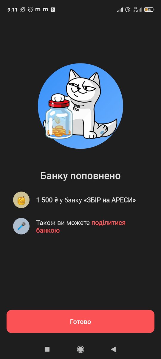 привіт, укртві (ця назва ж іще існує?) 
звуся ксенія, можна просто ксю(ша)
мені 19, я пишу, відкриваю збори, люблю Україну 🇺🇦
після перерви я вирішила повернутися, щоб збирати збори, базувати і шукати патріотичних людей 💌 зараз збираю на РЕБ Азову 
send.monobank.ua/jar/VGJRqcHGo