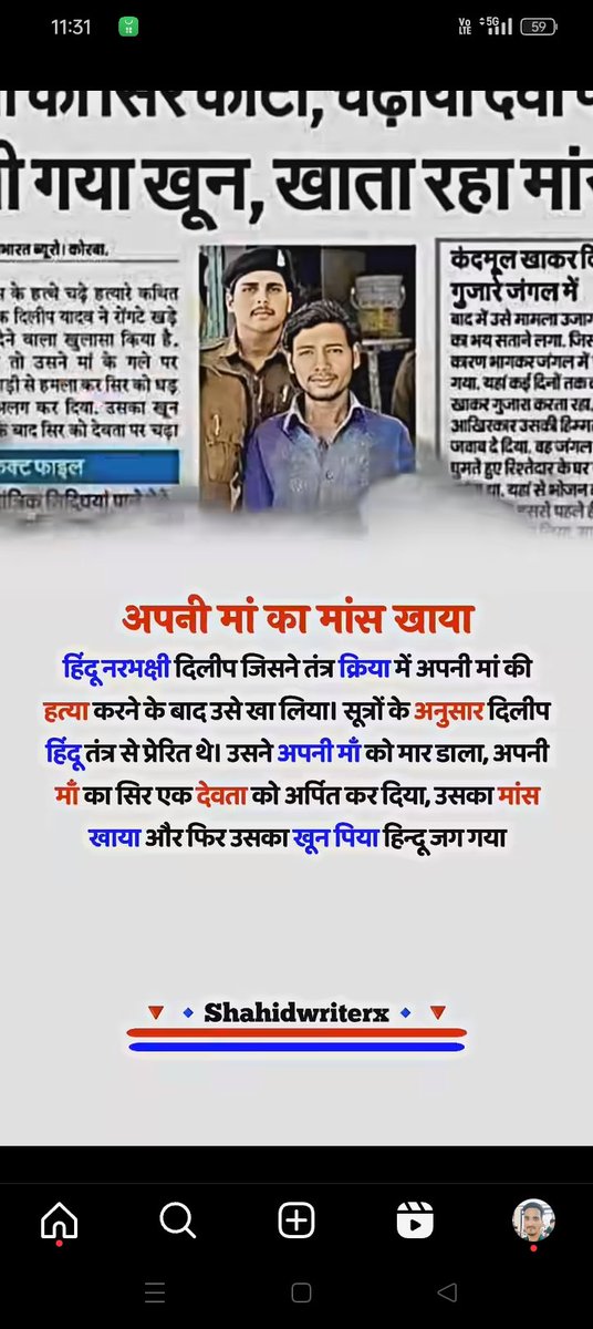 AshfhakC's tweet photo. @realsunilshukla https://t.co/fXq2BK34rP