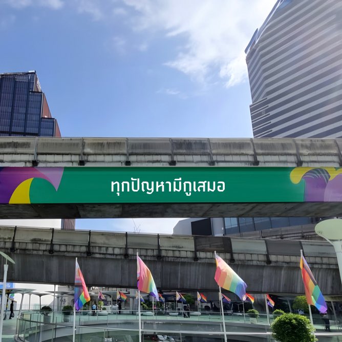 สู้ชีวิตแต่ชีวิตสู้กลับ 😂￼