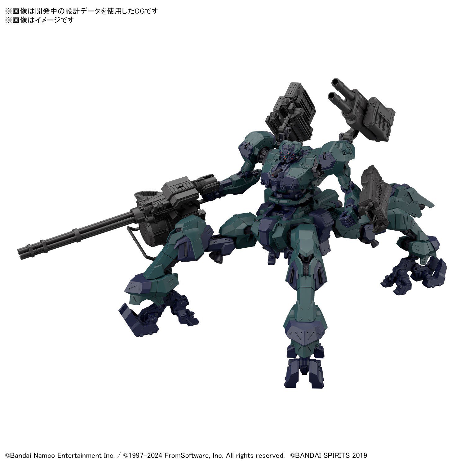 30MM Armored Core VI Fires of Rubicon RaD CC-2000 Orbiter