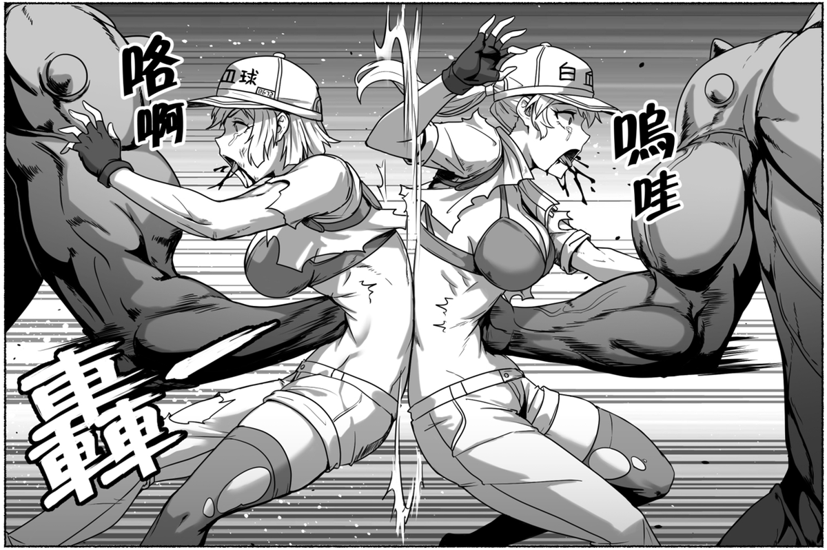 工作細胞 BELLY PUNCH--04
本月加更,白血球的故事還將繼續~敬請期待~🥰🥰🥰
本月起,fanbox將持續更新兩個系列的作品,一部原創+一部同人作品,感謝大家的支持~ 