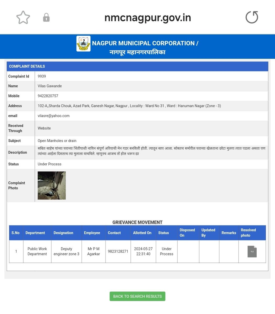 6 दिन हो गए। कंप्लेंट करके कुछ हादसा होनेकी NMC राह देख रहें हैं क्या?