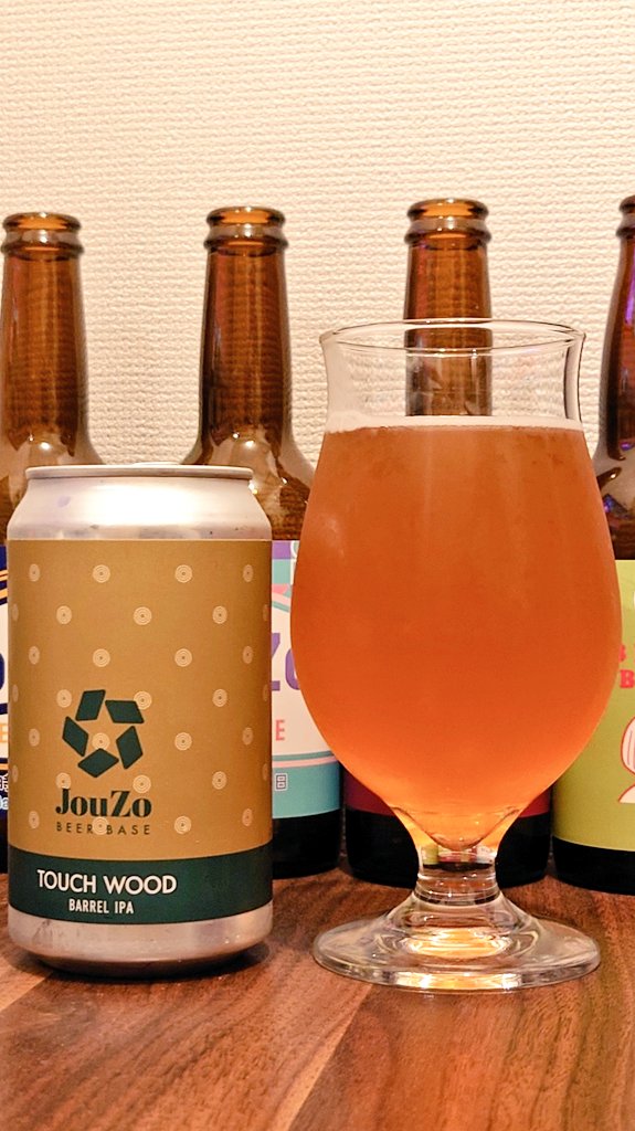 90cn5xVVB40troe's tweet photo. jouzoさんの新作🍺
TOUCH WOOD　BARREL IPA
オークチップ🌳を使った🍺
１回のんで欲しい１杯😍

ネーミングもめっちゃお洒落✨
TOUCH WOOD=幸運を祈る
本当は木をノックするおまじないだけど
🍺飲んだ人にも幸運が訪れますように

＃jouzobeerbase
#クラフトビール
#クラフトビール好き
＃おまじない https://t.co/ToBkB9VFp0