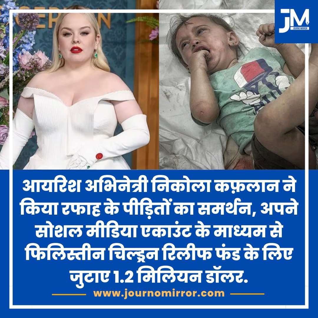Journo Mirror tweet media