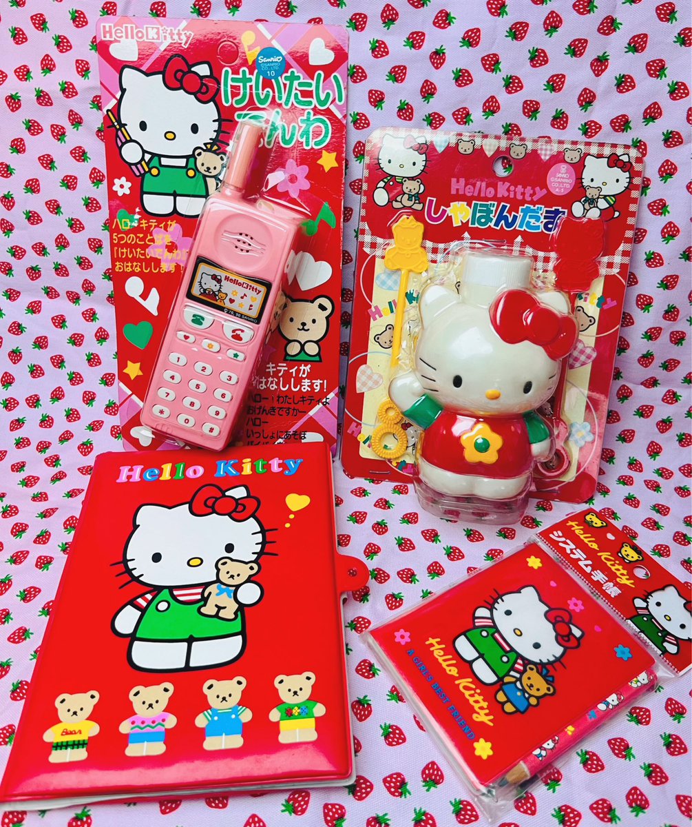 「今日のお迎えの品 90年代前半のハローキティのおもちゃ 手帳は鍵が付いてたっぽい」|べるとら🍑🦊🐧⛩のイラスト
