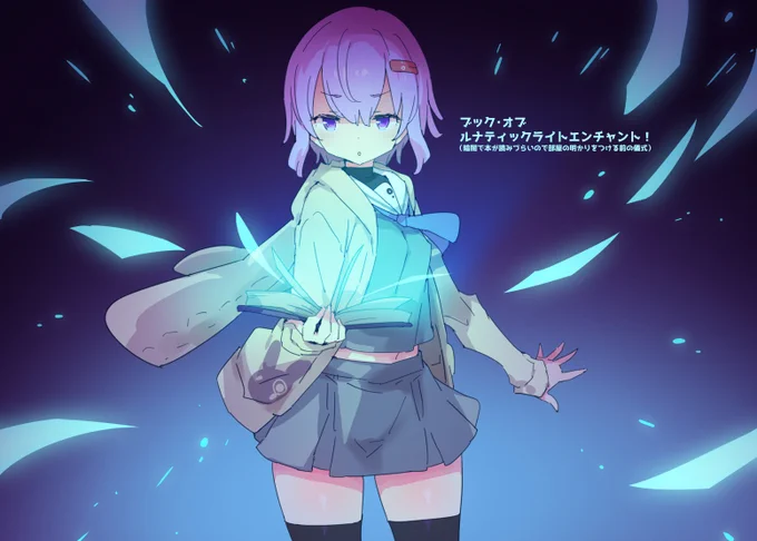 雫ちゃんもう1枚 
