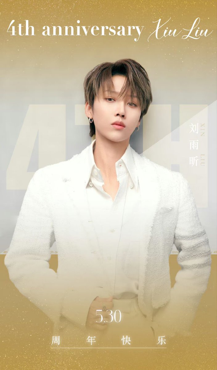 LiuYuxinPH's tweet photo. #LYSTUDIO | 05-30-24
Four years
The territory we have built together is getting bigger
Every milestone in the future
We will witness them together
Happy fourth anniversary! @XinLiulyx0420
#LiuYuxin #XINLiu #刘雨昕 https://t.co/0Gk47j1Tp5