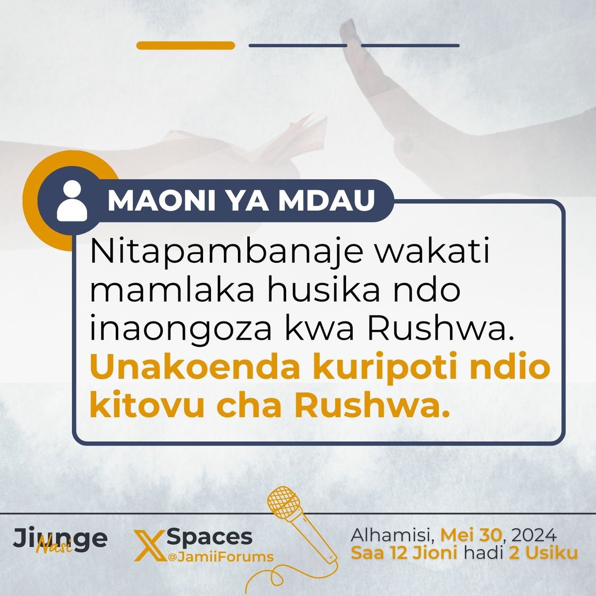 JamiiForums's tweet photo. Kuhusu nini kifanyike ili kuongeza Ushiriki wa Wananchi katika Mapambano dhidi ya Rushwa, Wadau kutoka Majukwaa ya JamiiForums wametoa maoni haya
Kushiriki Mjadala ingia hapa https://t.co/NWOldEych5
#JamiiForums #KemeaRushwa #Governance #JFUwajibikaji #JFXSpaces https://t.co/CsVsSvfS4B