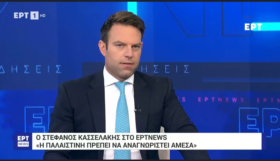 Συνέντευξη στην ΕΡΤ τώρα του @skasselakis 

Περιγράφει τη κατάσταση στη Παλαιστινη και του λενε «ναι αλλά δεν πήγατε στη Ράφα» 

Μιλάμε για τους μαλακες 

ΟΛΟΙ #με_τον_κασσελακη 

Τώρα #ΣΥΡΙΖΑ_ΠΣ