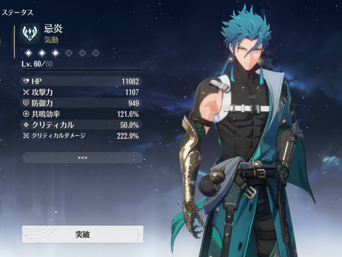 ♡るな♡ tweet media