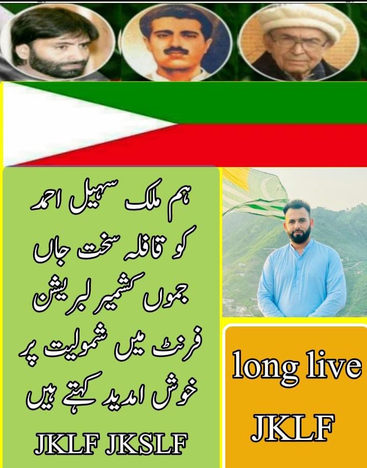 #JKLF