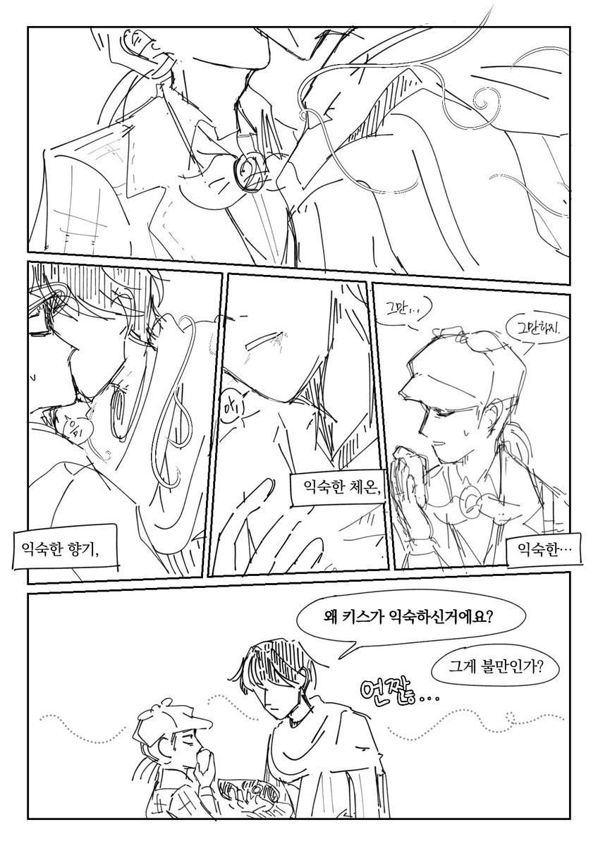 ro00Tt's tweet photo. 얄탐 첫키스✂️🤕 https://t.co/V0Ihe9n3kP