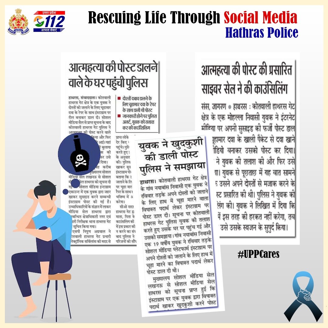 'Intervention with a Good Intention' Acting on info. from the Social Media Cell, DGP HQs. Lko about a youth's Insta post indicating suicidal intentions, @hathraspolice proactively contacted the youth, counseled him & advised him not to indulge in such behaviour again.