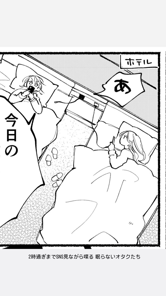 【お🉐情報】
7周年記念のおまけ漫画が公開されています!
(B.Pilz vol.46にも載せていただいております!!) 