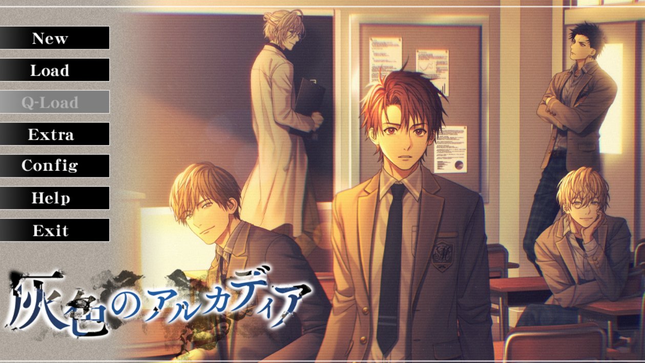 灰色のアルカディア peaky🏫灰アル発売中 (@peaky_info) / X