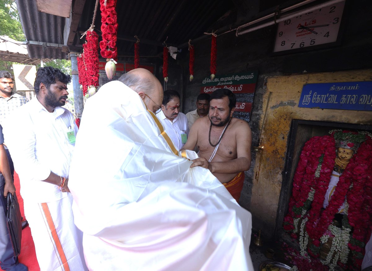 केंद्रीय गृह मंत्री अमित शाह ने ट्वीट किया, 'तमिलनाडु के पुदुक्कोट्टई में कोट्टई भैरवर मंदिर में प्रार्थना की। सभी की खुशहाली और समृद्धि के लिए आशीर्वाद मांगा।'