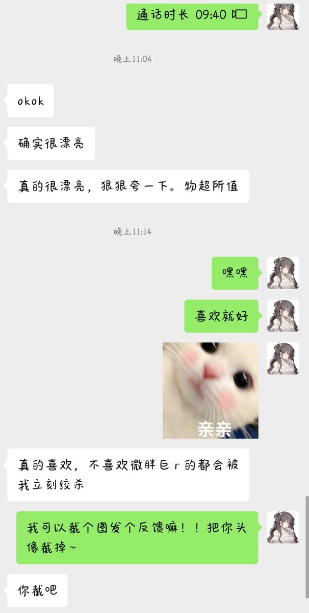 媒体预览