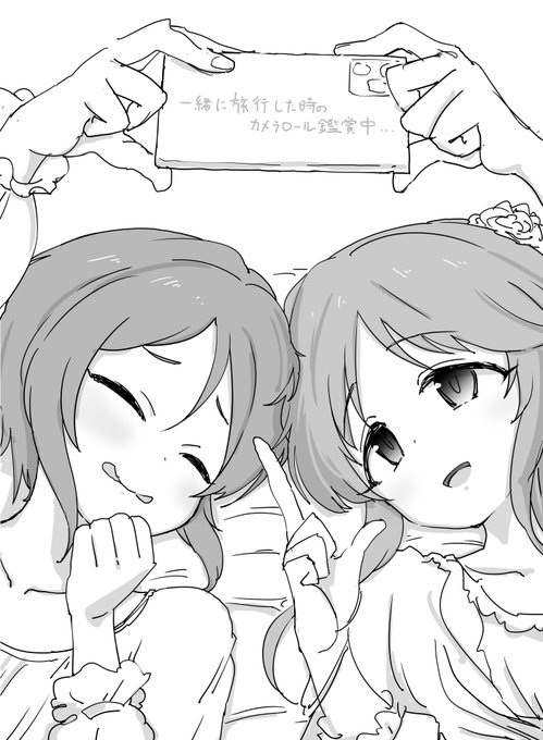 ファンボックスに『インディゴ・ベルの2人がひたすら甘く健全にイチャイチャ』リクエストが来たので描きました 