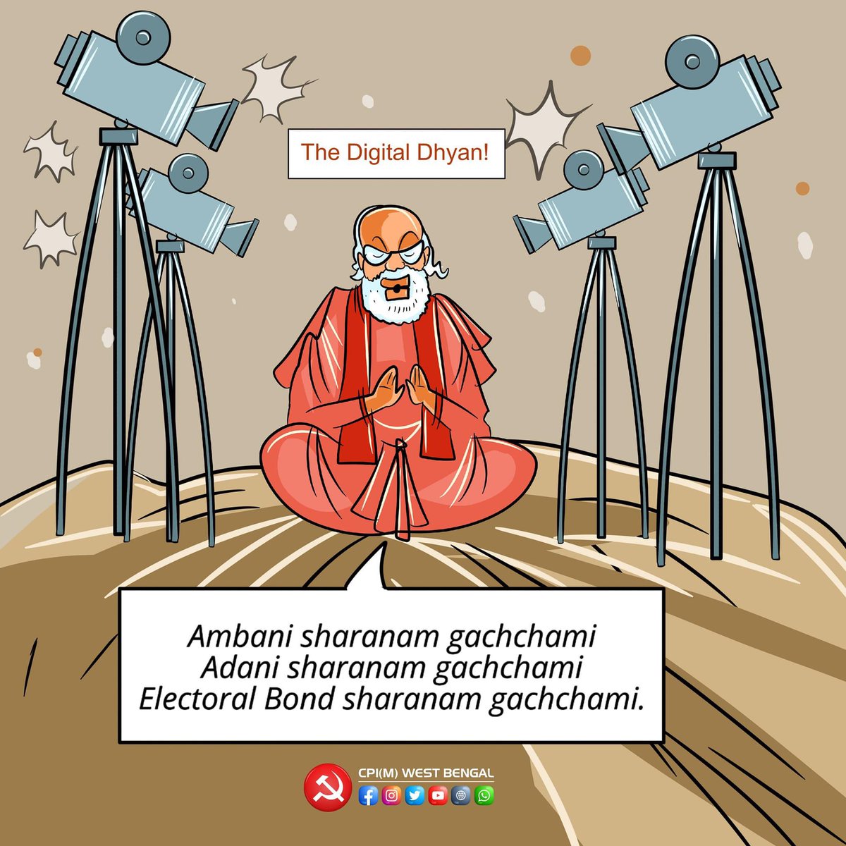 CPIM_WESTBENGAL's tweet image. The Digital Dhyan!
#LeftAlternative 
#GeneralElection2024 
#Vote4Left 
#BengalNeedsLeft 
#CPIM