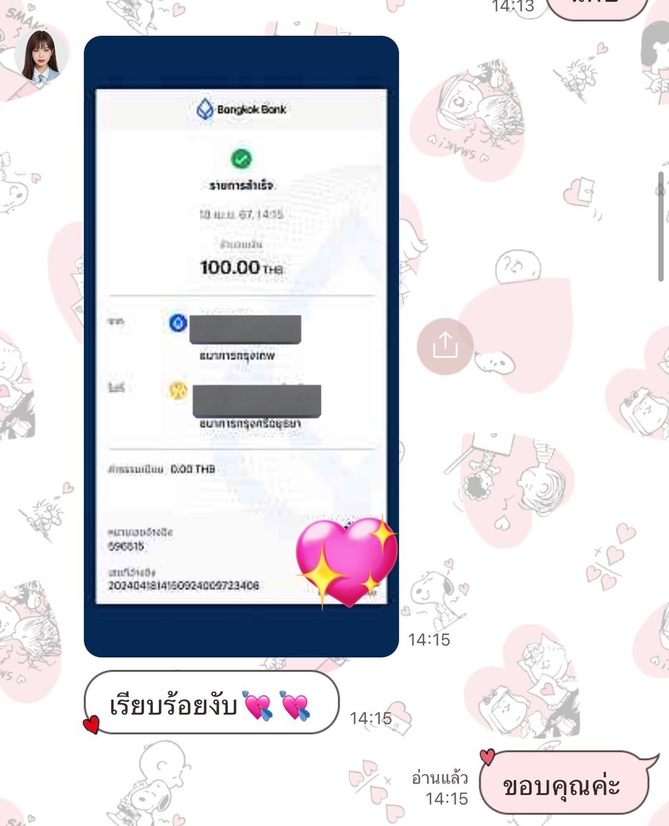 #รีวิวบ้านกู้ บ้านนี้ก็กู้มามากกว่า10+ ค้าบ อยู่มาเป็นปีแย้วว โอนไว!!! ตอบไวสุบๆน่ารักที่หนึ่งในใจ น่ารักขนาดนี้อย่าโกงกันเลยนะคะ เดือดร้อนคนอื่น☹️ จะอยู่ตลอดไปเยย💖💖 <a href="/shejumpednext/">ปล่อยกู้บ้านMumi🟢🟢</a> #ปล่อยกู้ #กู้เงิน #กู้เงินรายวัน