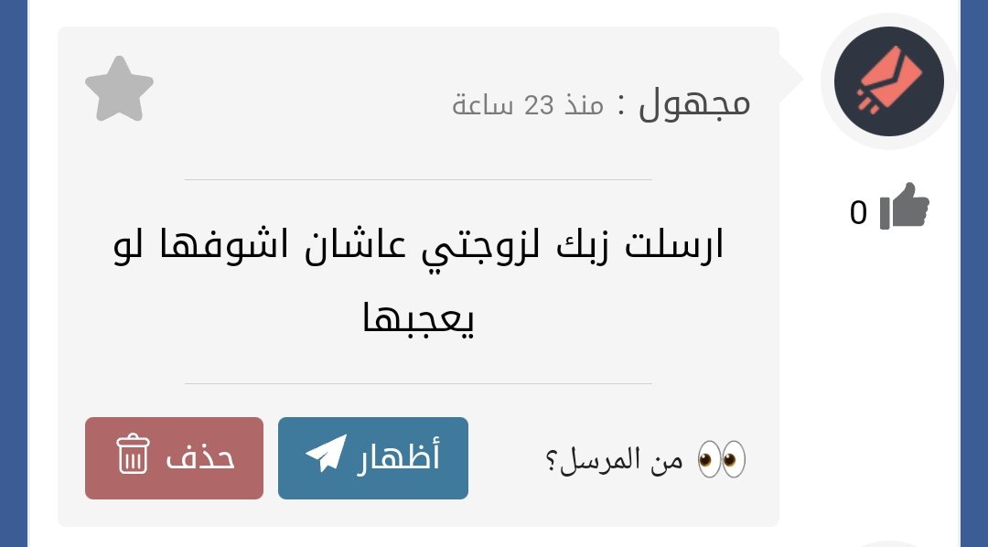dr_thigh's tweet photo. انت مين تعالي خاص https://t.co/xcOYxVGDhp