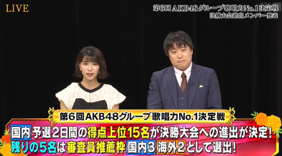 ／⋰ #AKB48歌唱力No1決定戦 AKB48 Group 6th Singing Competition ＼⋱ 15 National Group Members 3 Extra National Group Members 2 Overseas Members