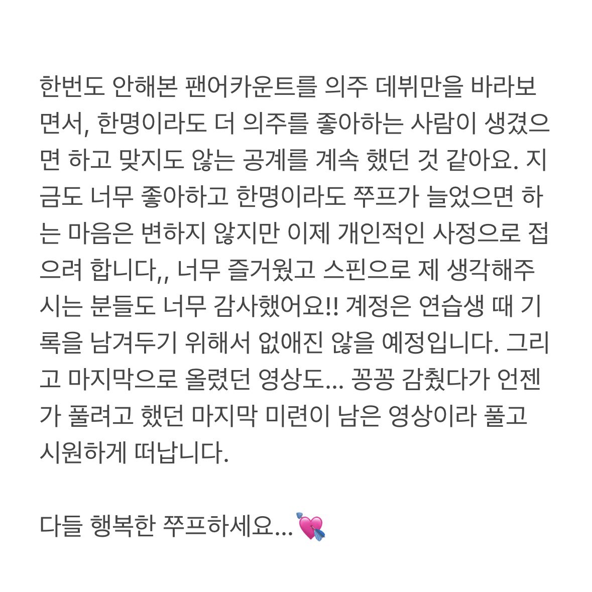 누노🎆 tweet media