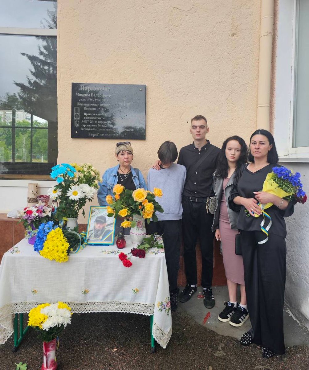 PARAMONOV MAKSYM (27.05.1977-27.09.2022) Maksym fell in battle defending Ukraine. He is a Hero. Our friend. I want his NAME to be heard all over the 🌎. 📷 Maksym's family standing in front of the memorial plaque opened in his honour in local school of Chernomorsk.