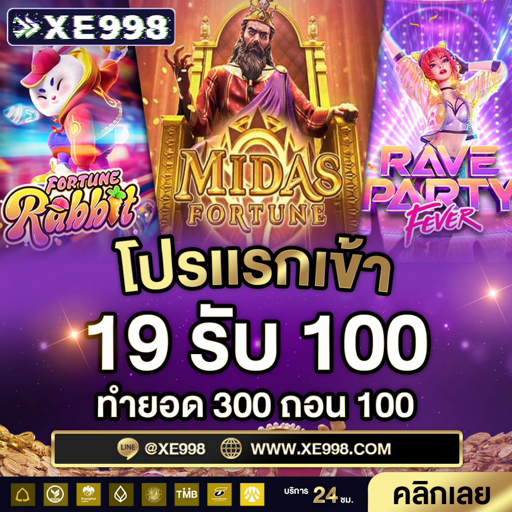 ฝาก 19 รับ 100 

สมัครฟรีกดตรงนี้👇
shorturl.asia/lYiuD 

#สล็อตเครดิตฟรีล่าสุด  #เครดิตฟรี #เครดิตฟรีล่าสุด #แจกเครดิตฟรี
#เครดิตฟรีไม่ต้องฝาก #เครดิตฟรีล่าสุด #สล็อต1บาท #ทุนฟรี  
#สล็อต #แจกจริง #เครดิตฟรี100 #เครดิตฟรีล่าสุด #สล็อตเครดิตฟรี #สล็อตทุนน้อย