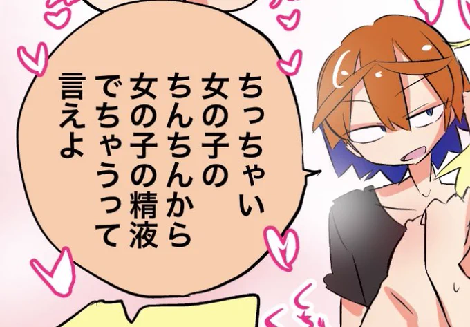 いえよ!!!! 