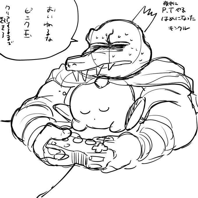 眠気来ないが 