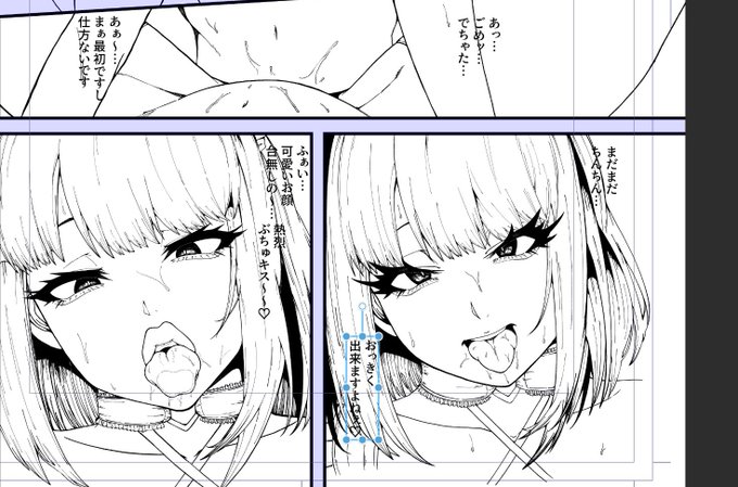 怖かろう
しかもぶちゅキスできる 