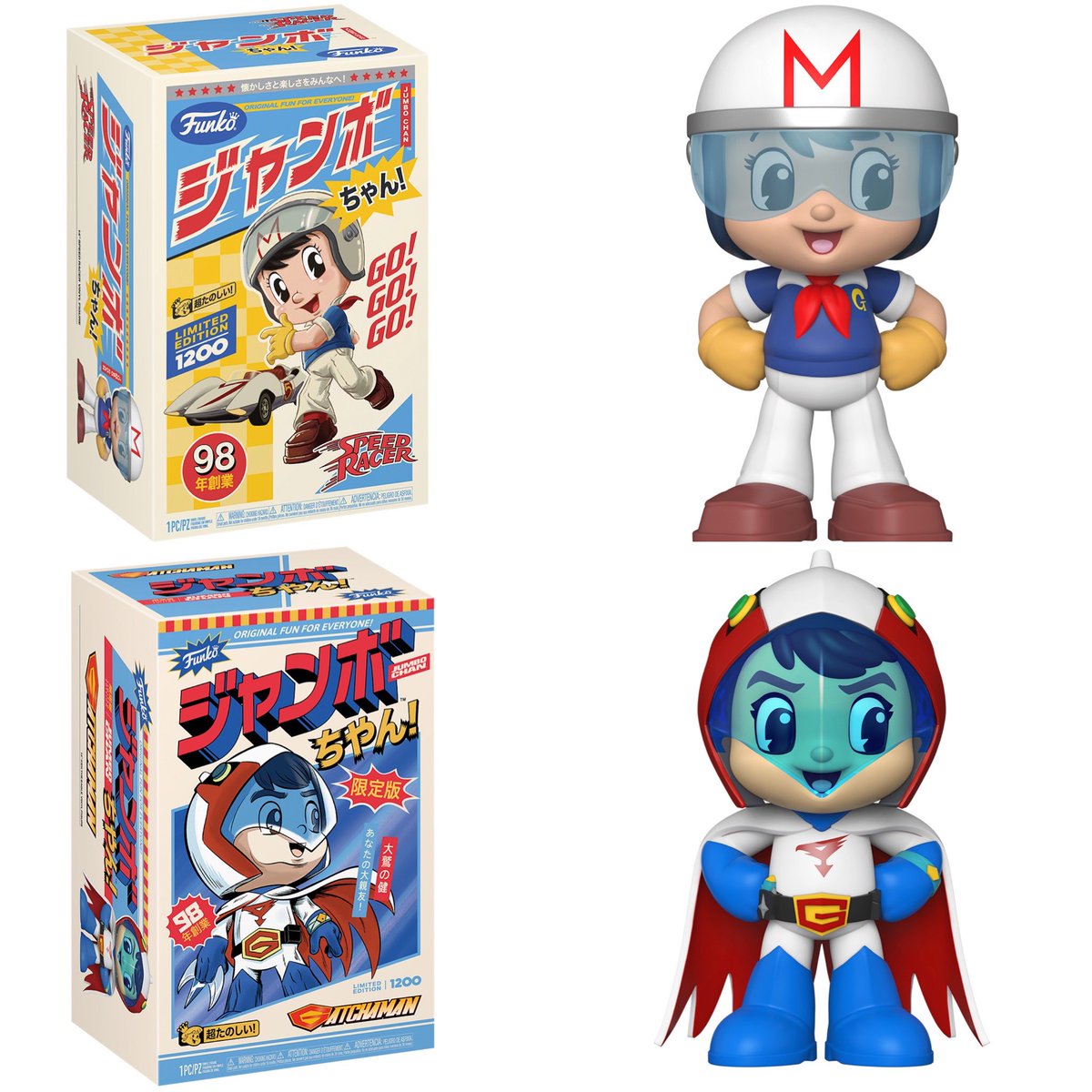 You can now enter for a chance to purchase the Jumbo Chan Speed Racer & Gatchaman Figures! Limited to 1200 pieces and $250 each. . funko.runfair.com/en-US/us . #SpeedRacer #Gatchaman #Funko #FunkoPop #FunkoPopVinyl #Pop #PopVinyl #Collectibles #Collectible #FunkoCollector #FunkoPops