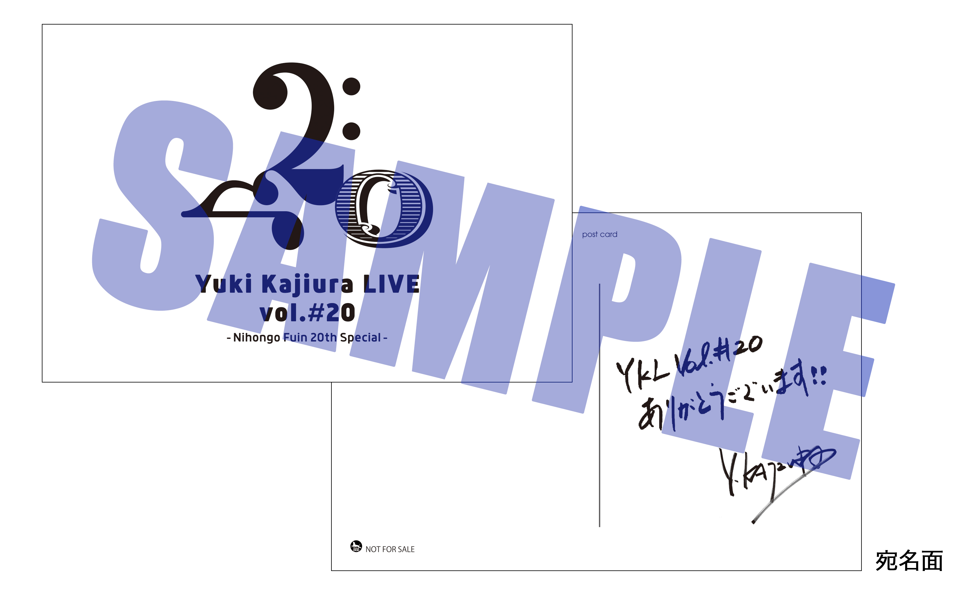 梶浦由記(Yuki Kajiura) staff on X: 梶浦由記(Yuki Kajiura) staff on X: