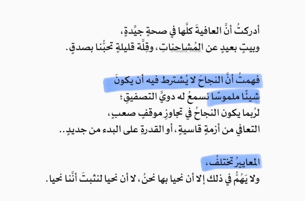 مُزدانَةْ (@_mzdanh) on Twitter photo 