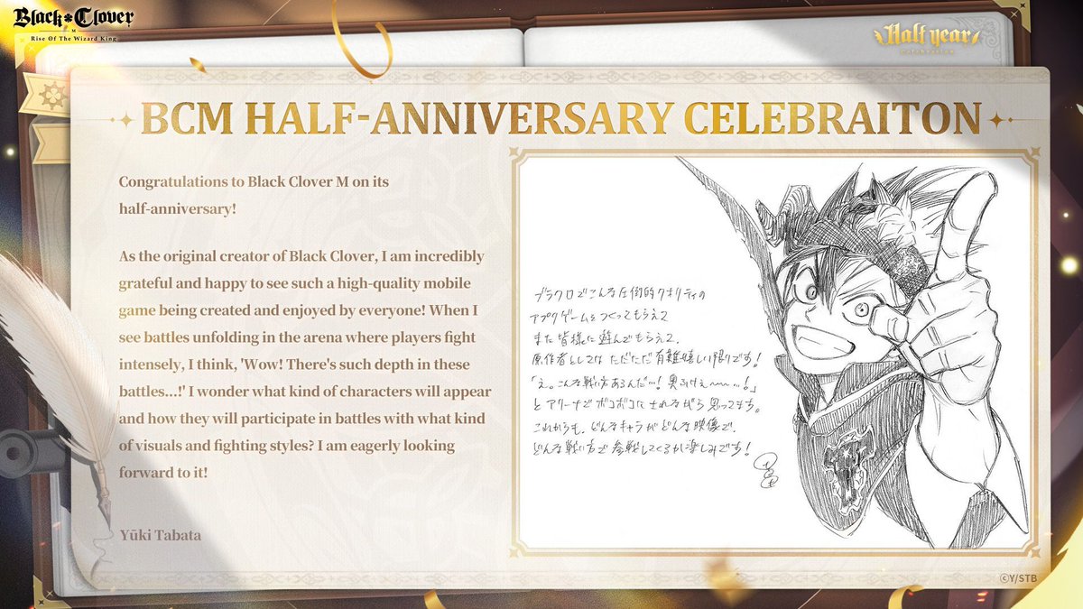 OFFICIAL TRANSLATION OF TABATA'S (HALF)ANNIVERSARY LETTER