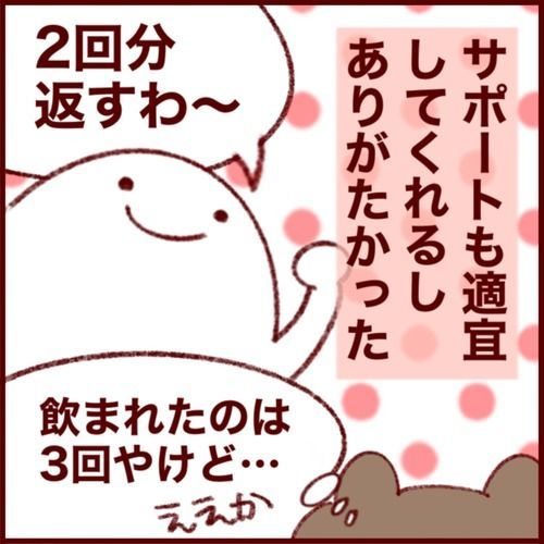 #さとえみ日記 #日本 #一時帰国 #ネット回線 
一時帰国中のネット環境は?Povoを試してみた話①
https://t.co/3oCwi7RcnT 